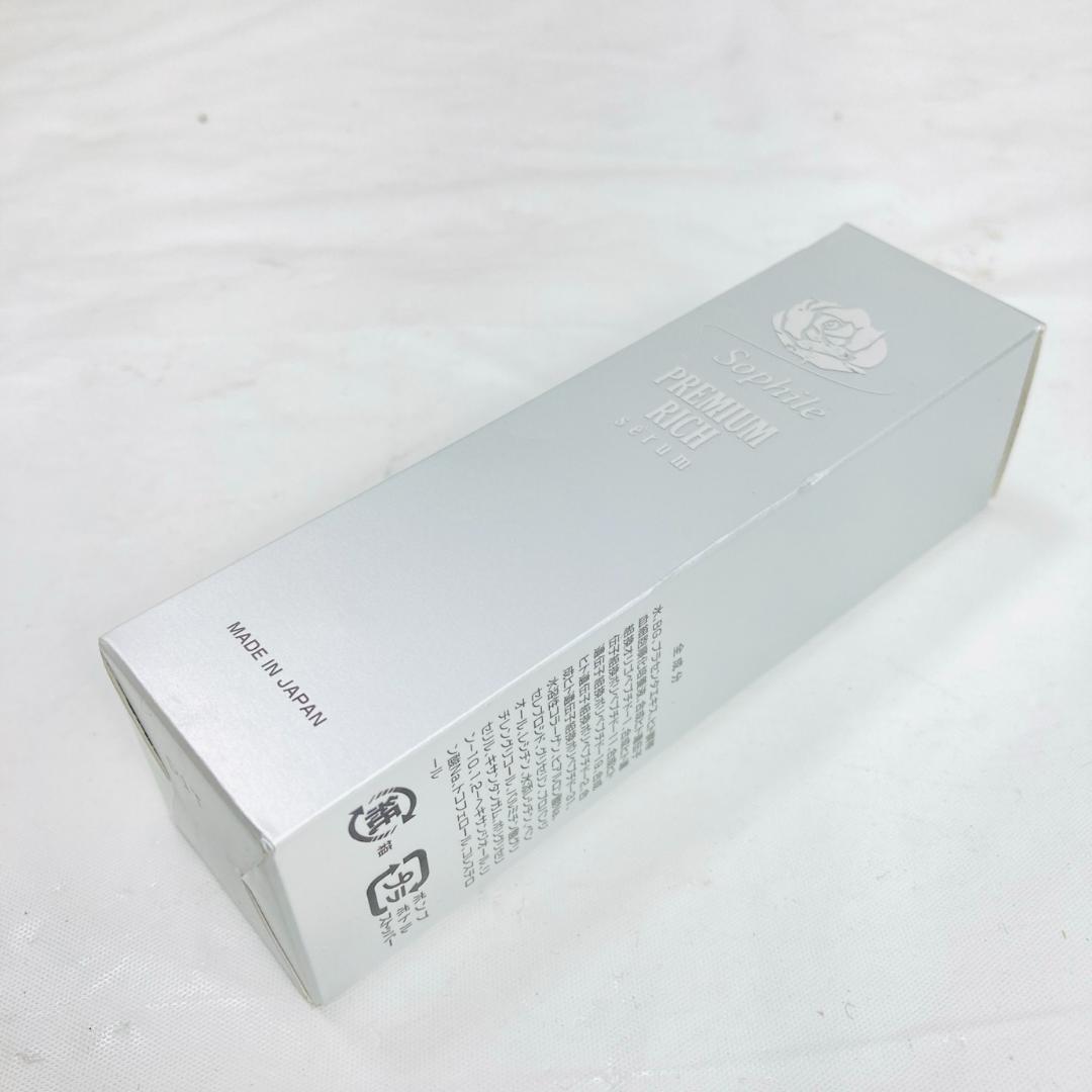未開封 ソフィール プレミアムリッチセラム 32ml 美容液