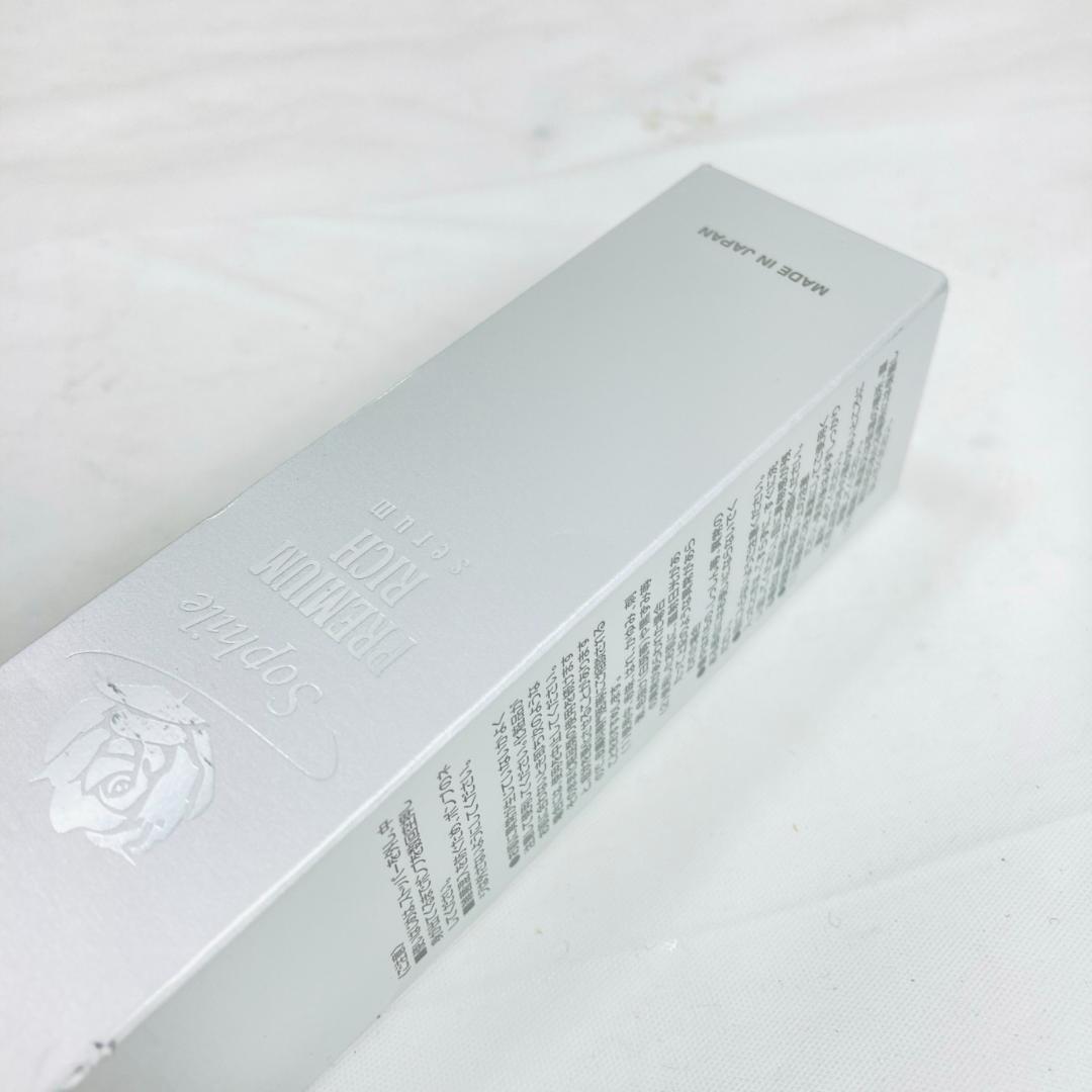 未開封 ソフィール プレミアムリッチセラム 32ml 美容液