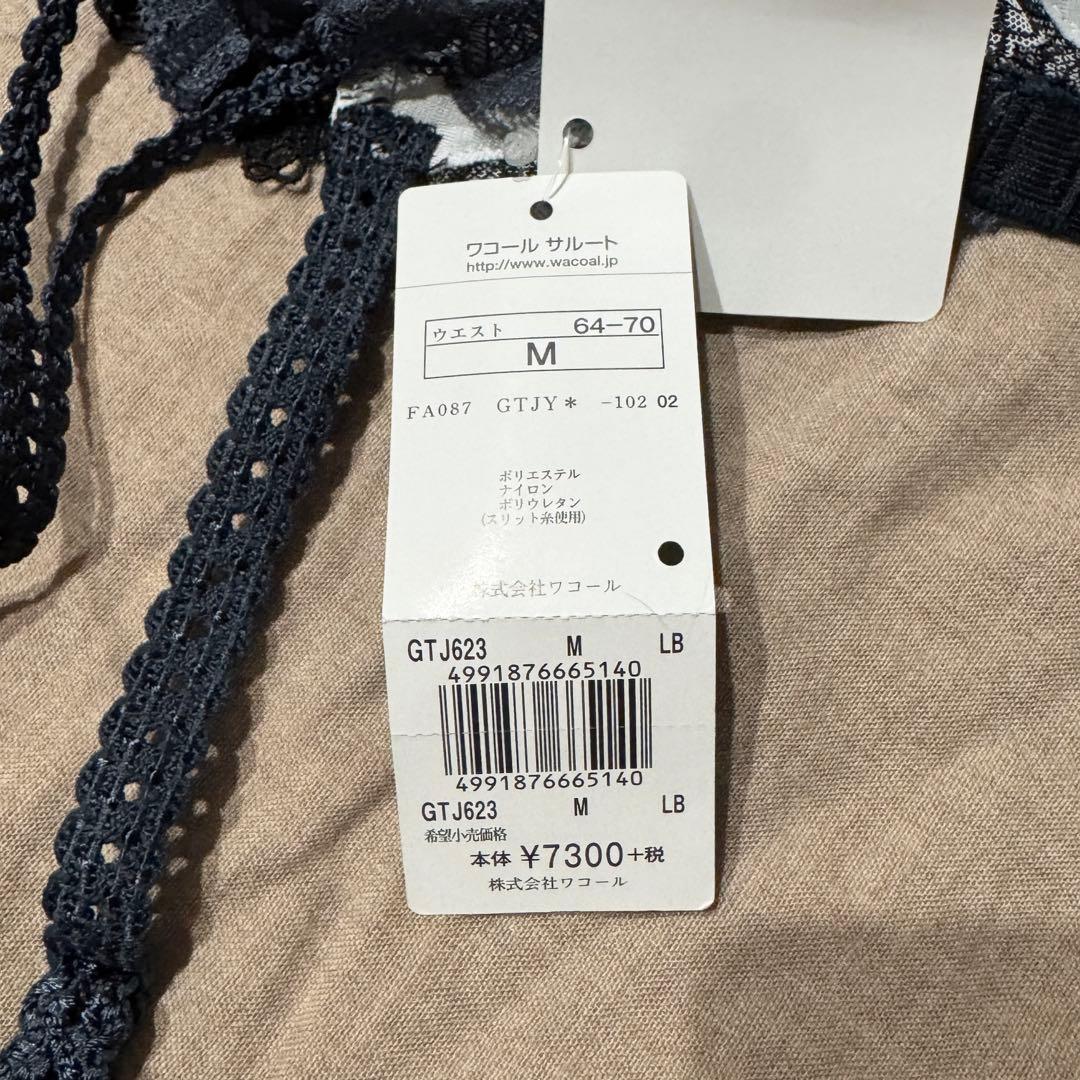 salute サルート ブラジャー ソング ガーターベルト 3点セット ワコール