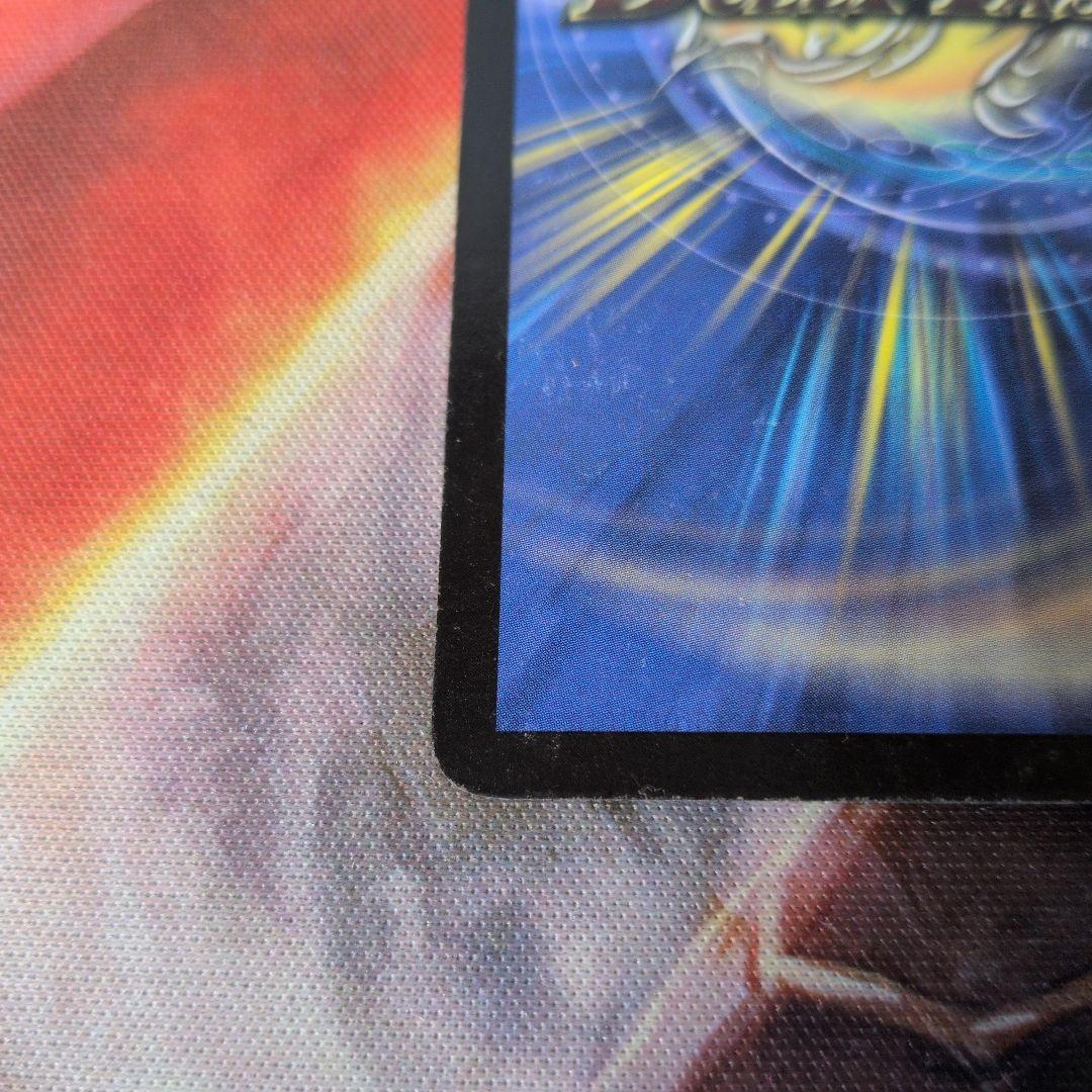 T*T様 2003 ボルメテウス・ホワイト・ドラゴン 初期 A