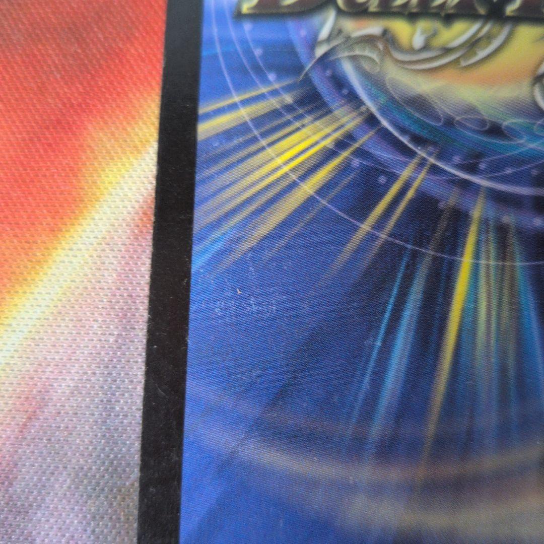 T*T様 2003 ボルメテウス・ホワイト・ドラゴン 初期 A