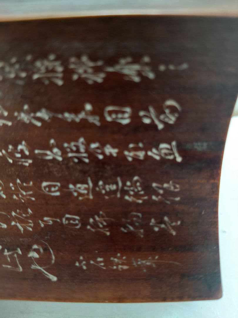 茶道具　茶合　骨董