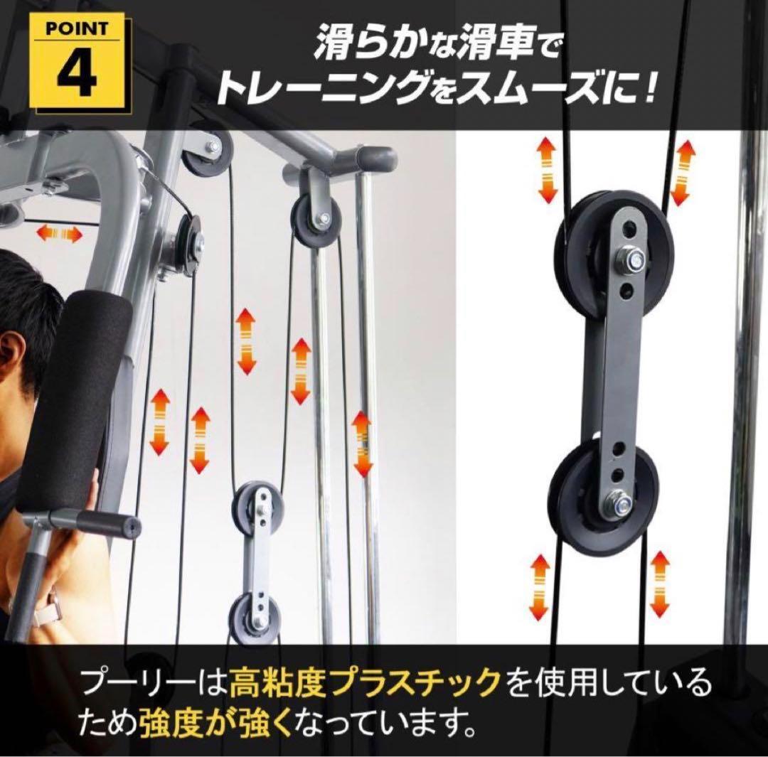 マルチホームジム スマート 1台多役 静音設計 自重 総合 ラットプル ケーブル