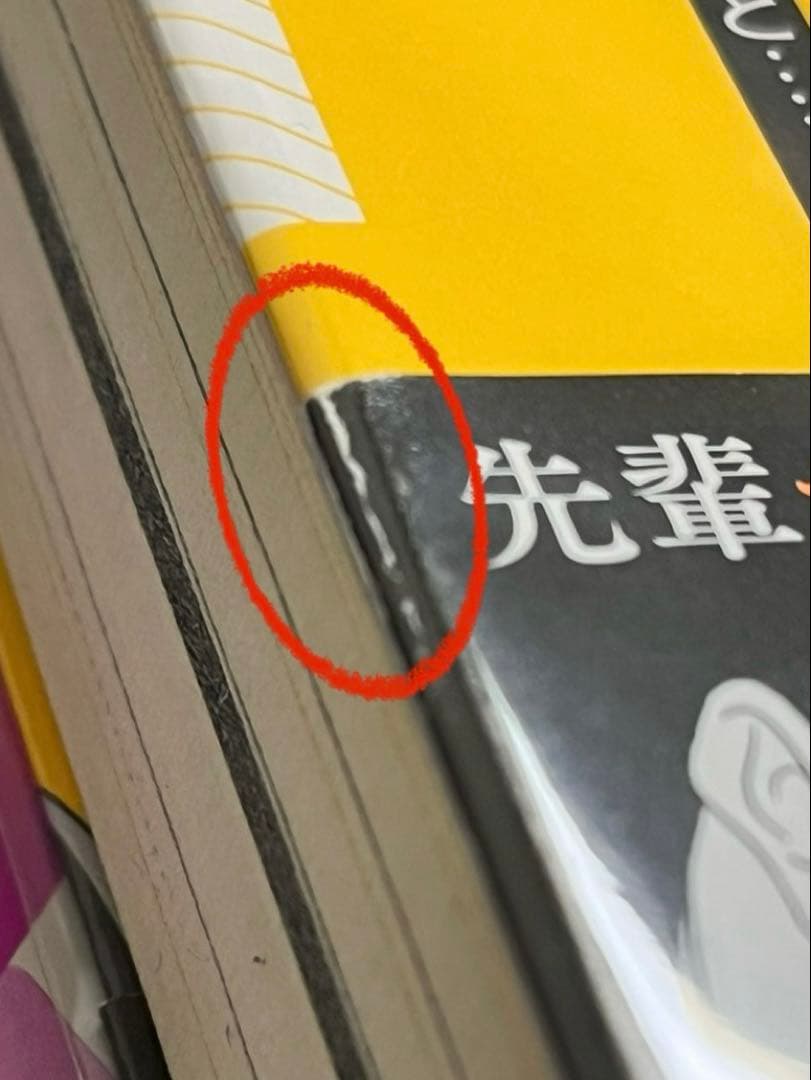 ☆ しおり付 チーズインザトラップ 全巻セット 1-10巻 soonkki