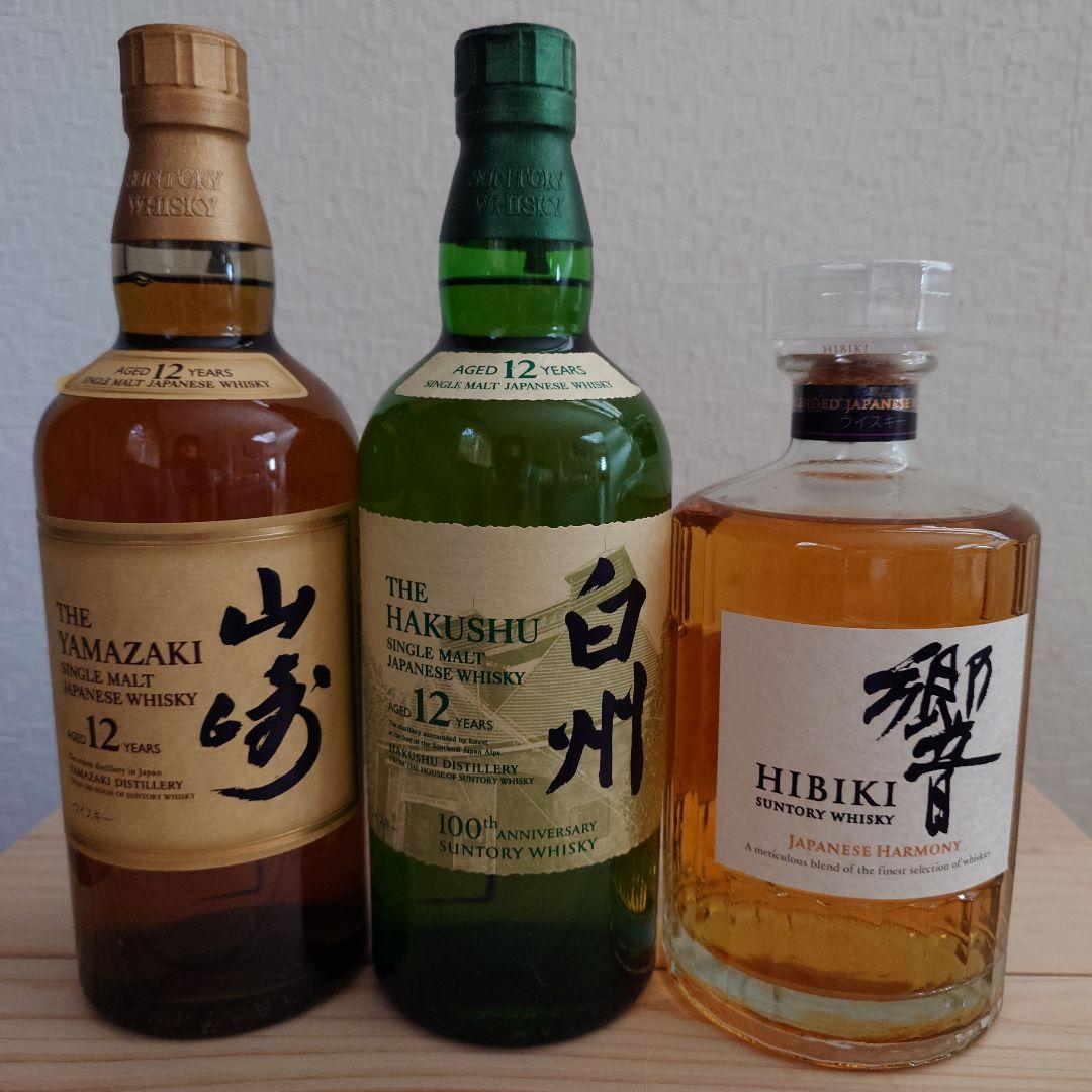 山崎12年・白州12年100周年・響　ウイスキー 3本セット