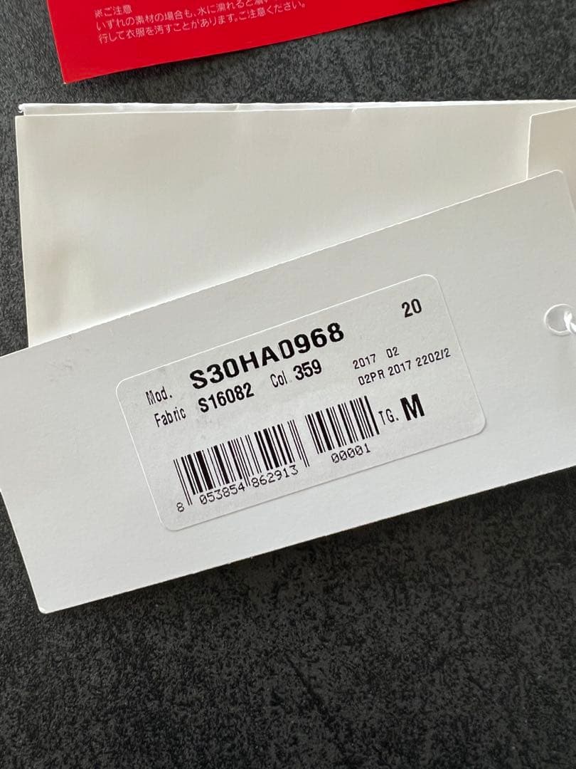 Maison Margielaエルボーパッチ ガーディガン