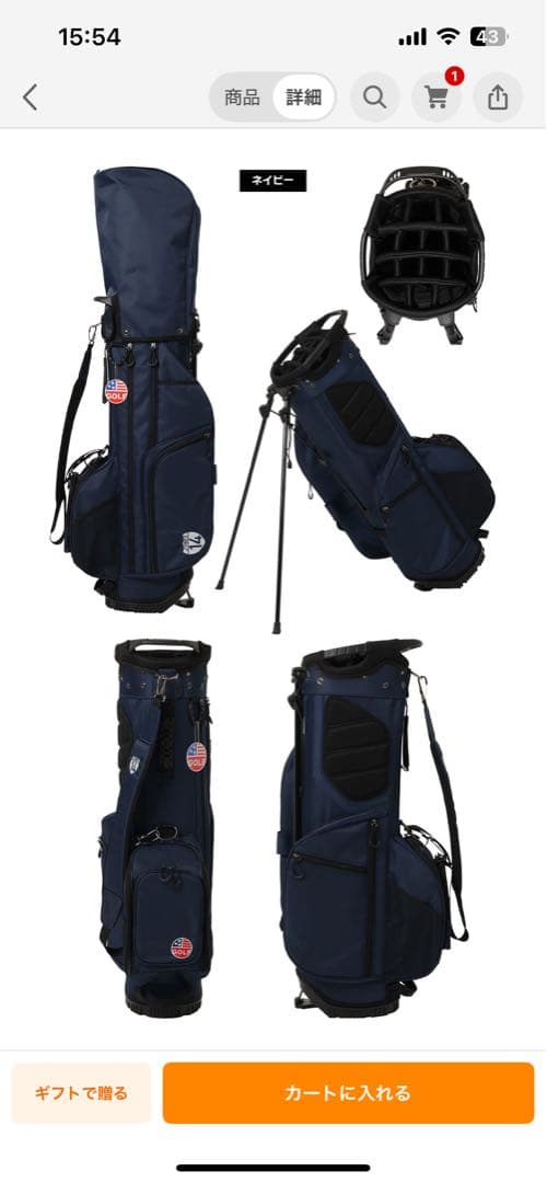 JYPERS（ジーパーズ）14分割キャディバッグ