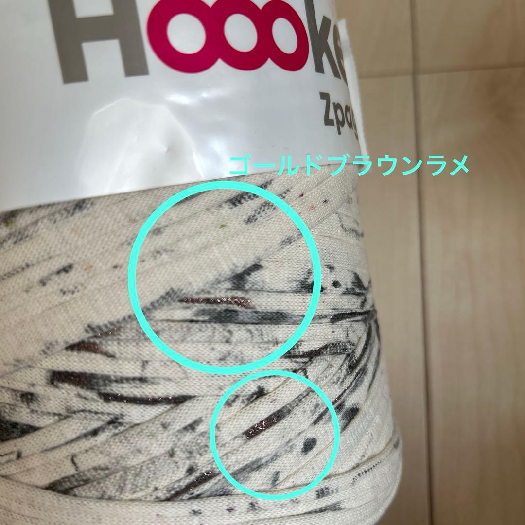 trapart ズパゲッティ 12個セット B