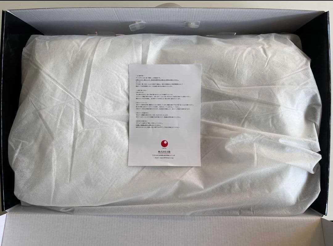 ヒツジのいらない枕　極柔　枕　ピロー箱付き　寝具　最上モデル