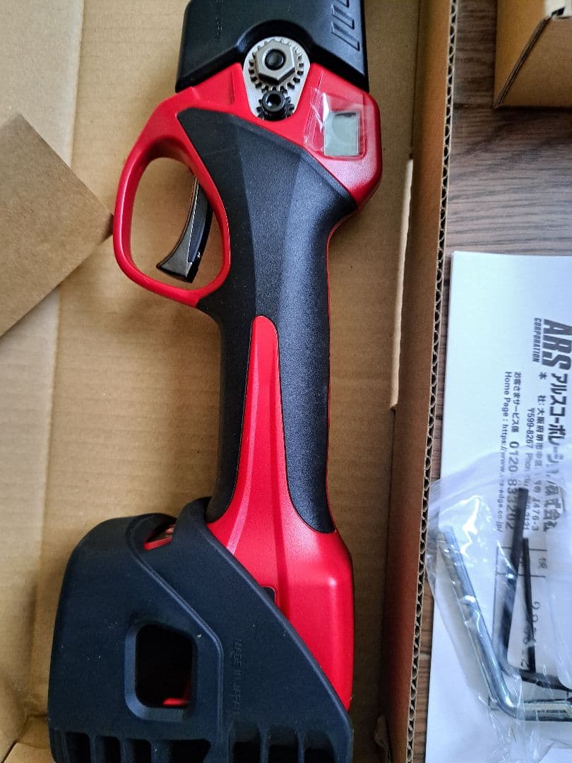 ARS アルス 電動パイプ回転式高枝鋏 スゴタカ 1.7m 電動鋏 新品未使用