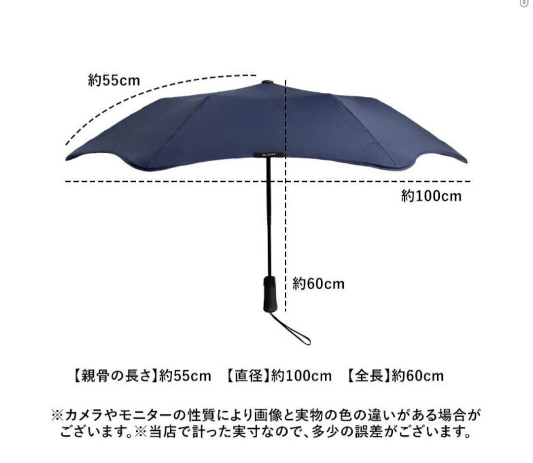 ブラント メトロ 折り畳み傘 グリーン