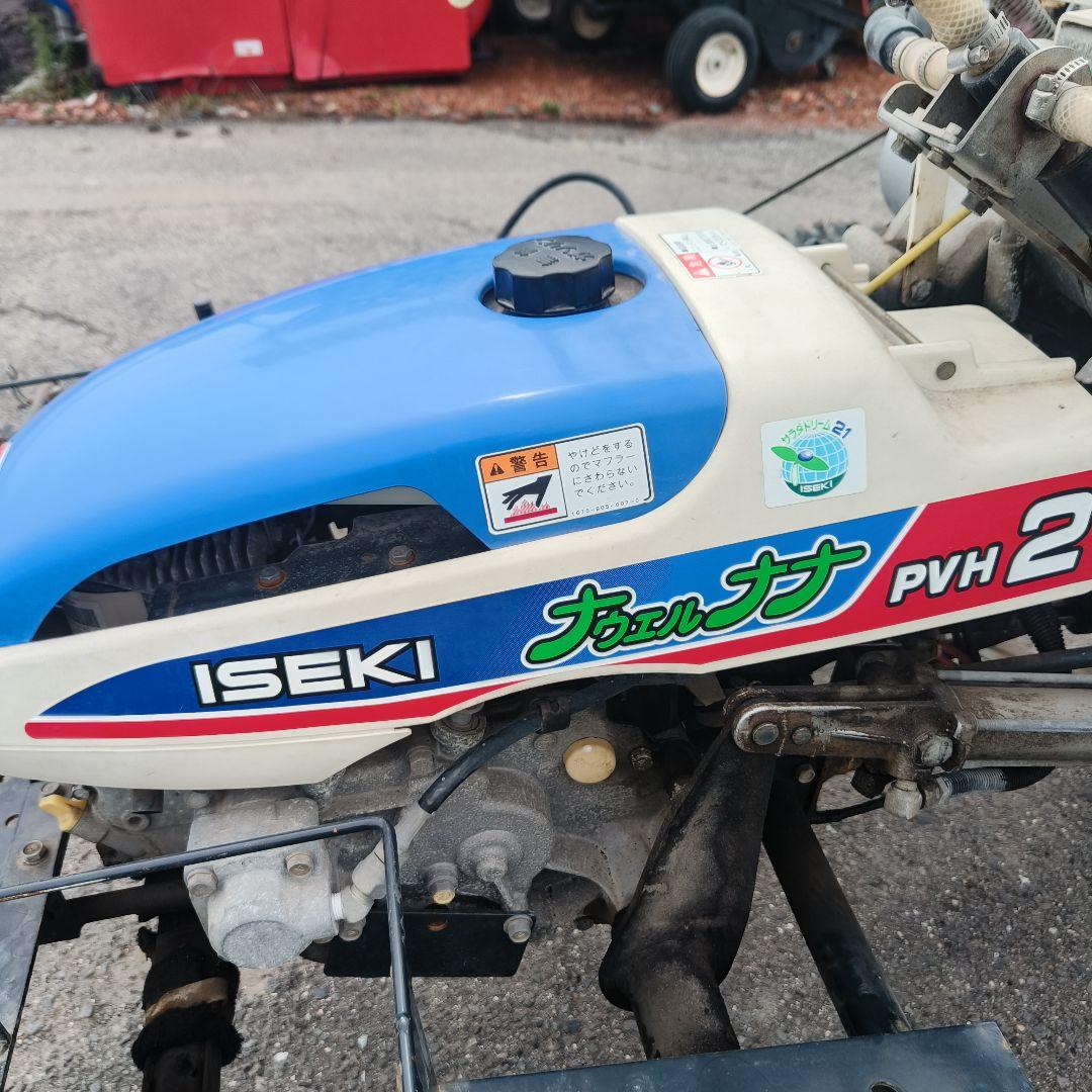 イセキPVH2 野菜移植機 移植機 ガソリン2.4馬力