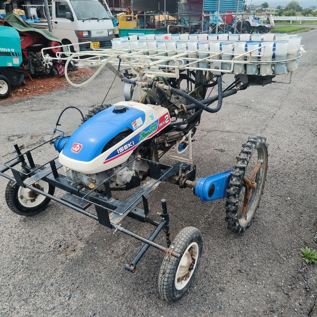イセキPVH2 野菜移植機 移植機 ガソリン2.4馬力
