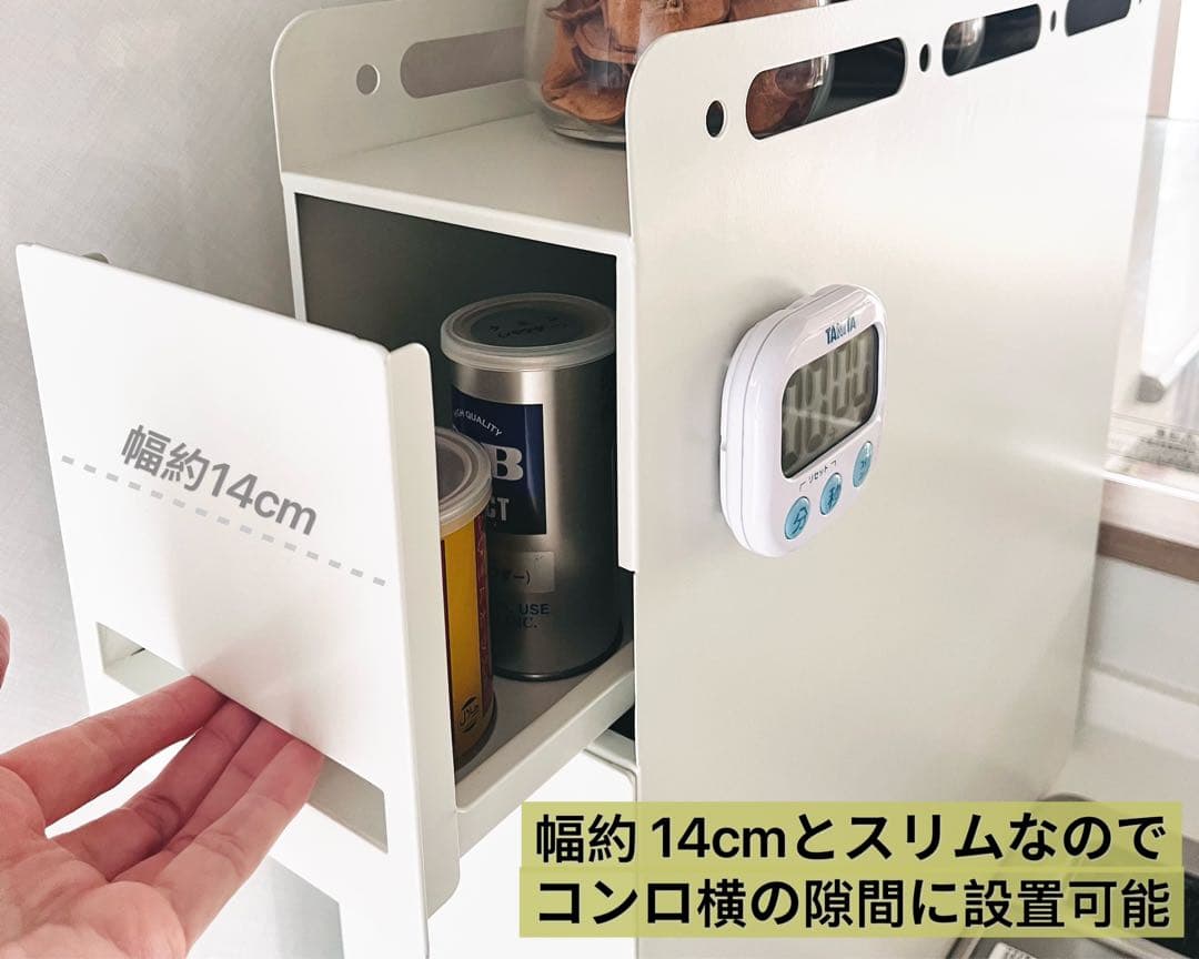 調味料ラック 隠せる 引き出し式50cm 3段 大容量 スパイス 省スペース