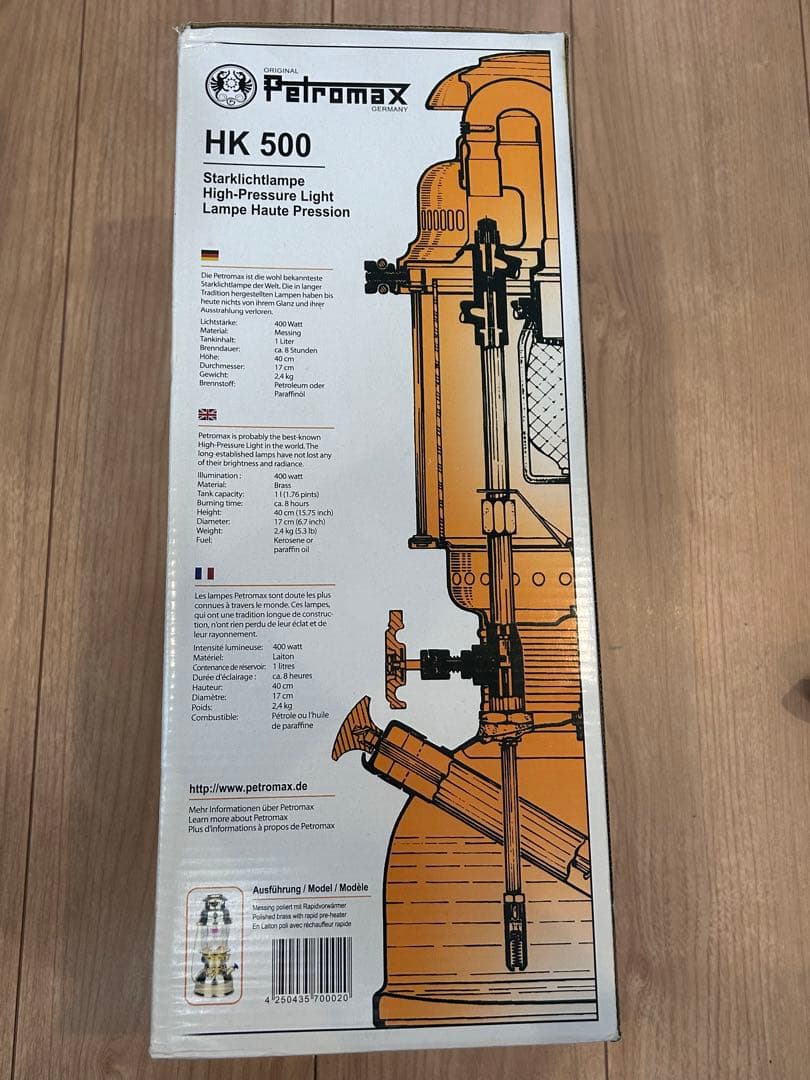 Petromax HK500 圧力式灯油ランタン収納バッグ付き　正規品