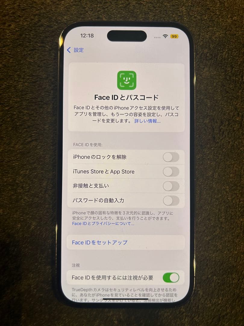 スマートフォン本体 iPhone 14 Pro 128GB