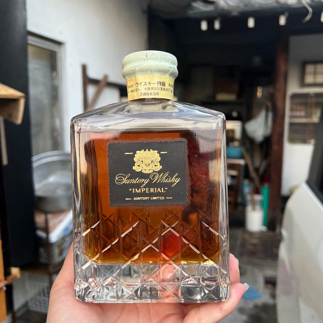 （未開栓）古酒 サントリーインペリアル ウイスキー