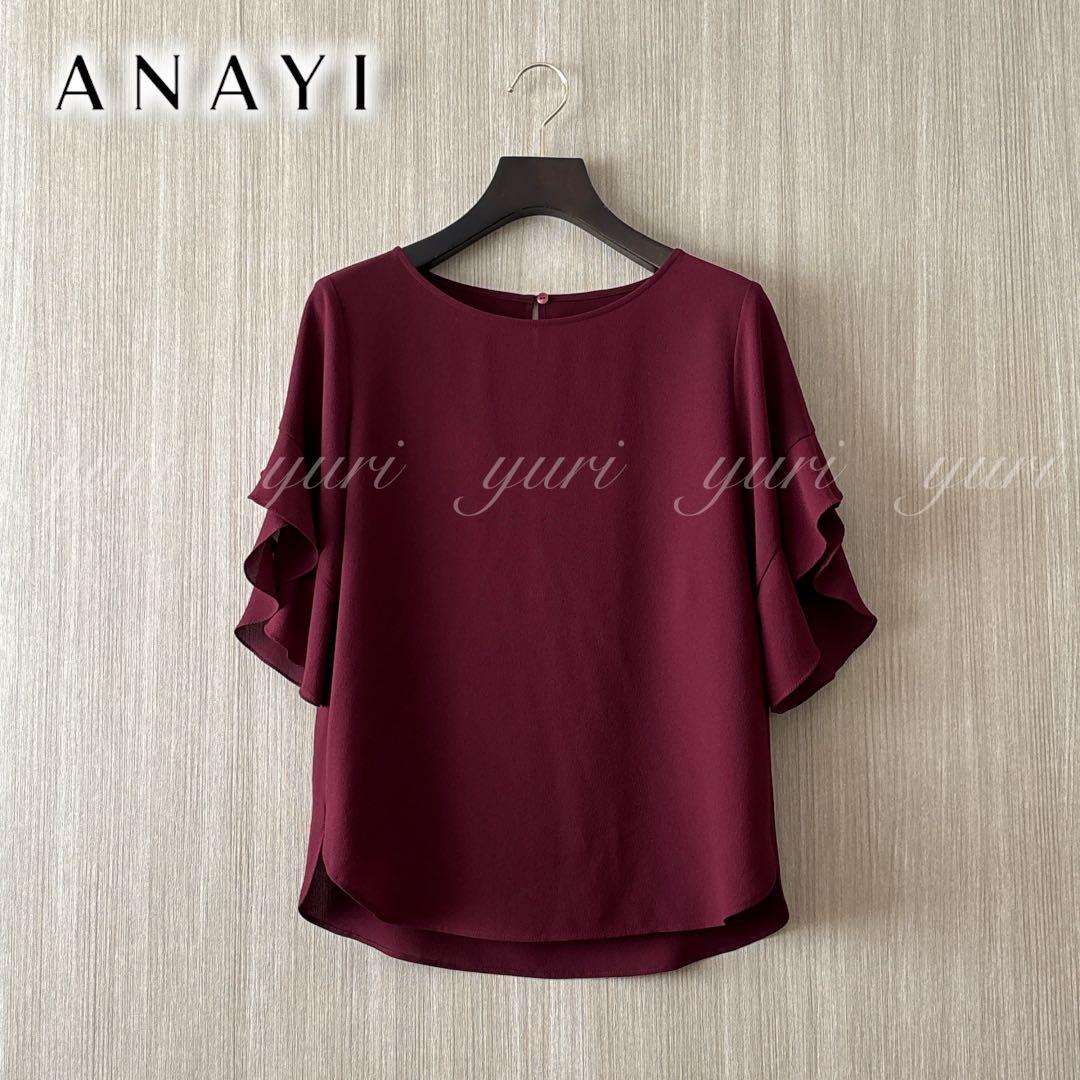 【389】アナイ　ジョーゼット袖フリルブラウス　えんじ　38 B