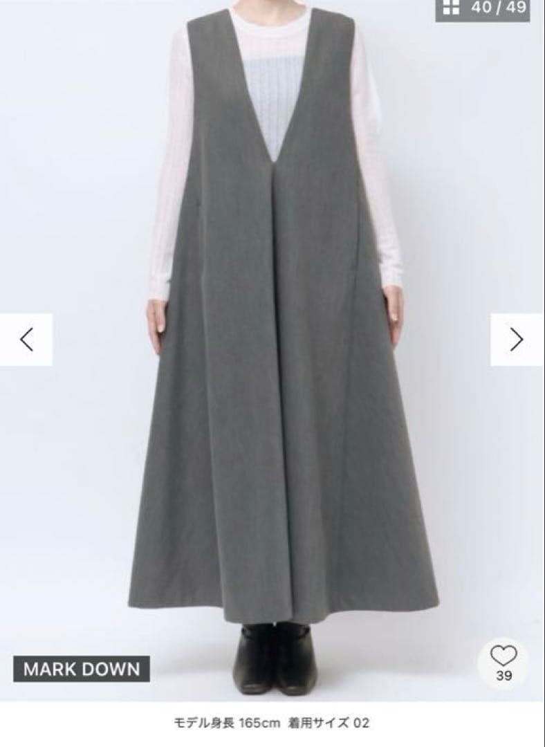 【美品】エレンディーク ワンピース