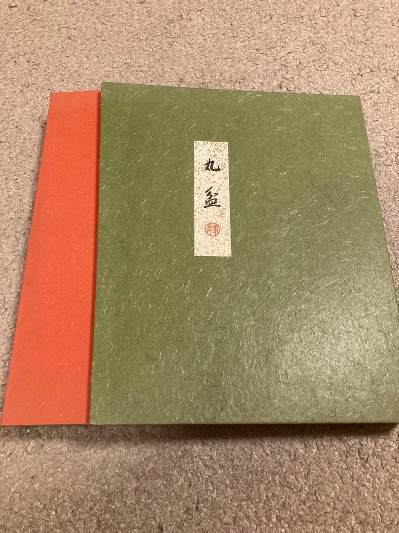 【新品未使用】 ◉象彦　丸盆　水引草　逸品！