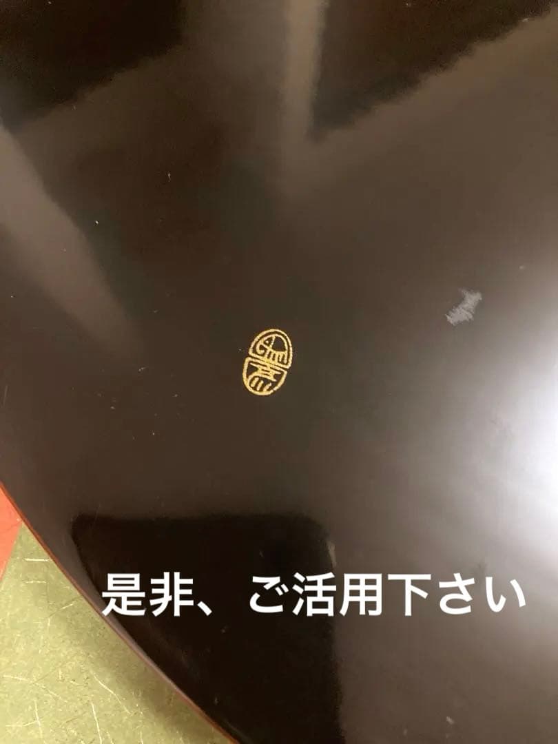 【新品未使用】 ◉象彦　丸盆　水引草　逸品！