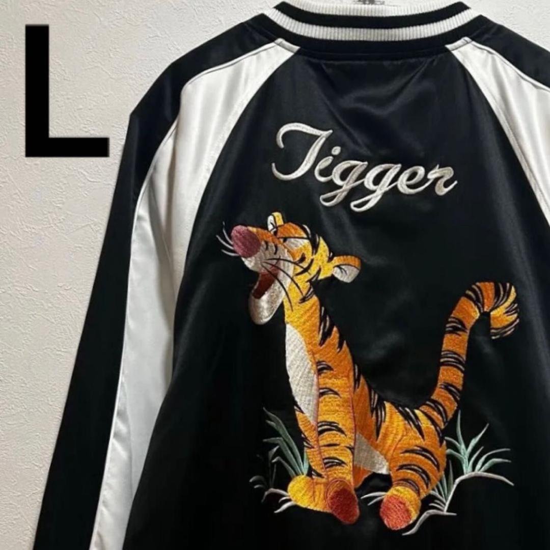 Disney ディズニー 公式 Tigger 刺繍 スカジャン メンズ　Lサイズ