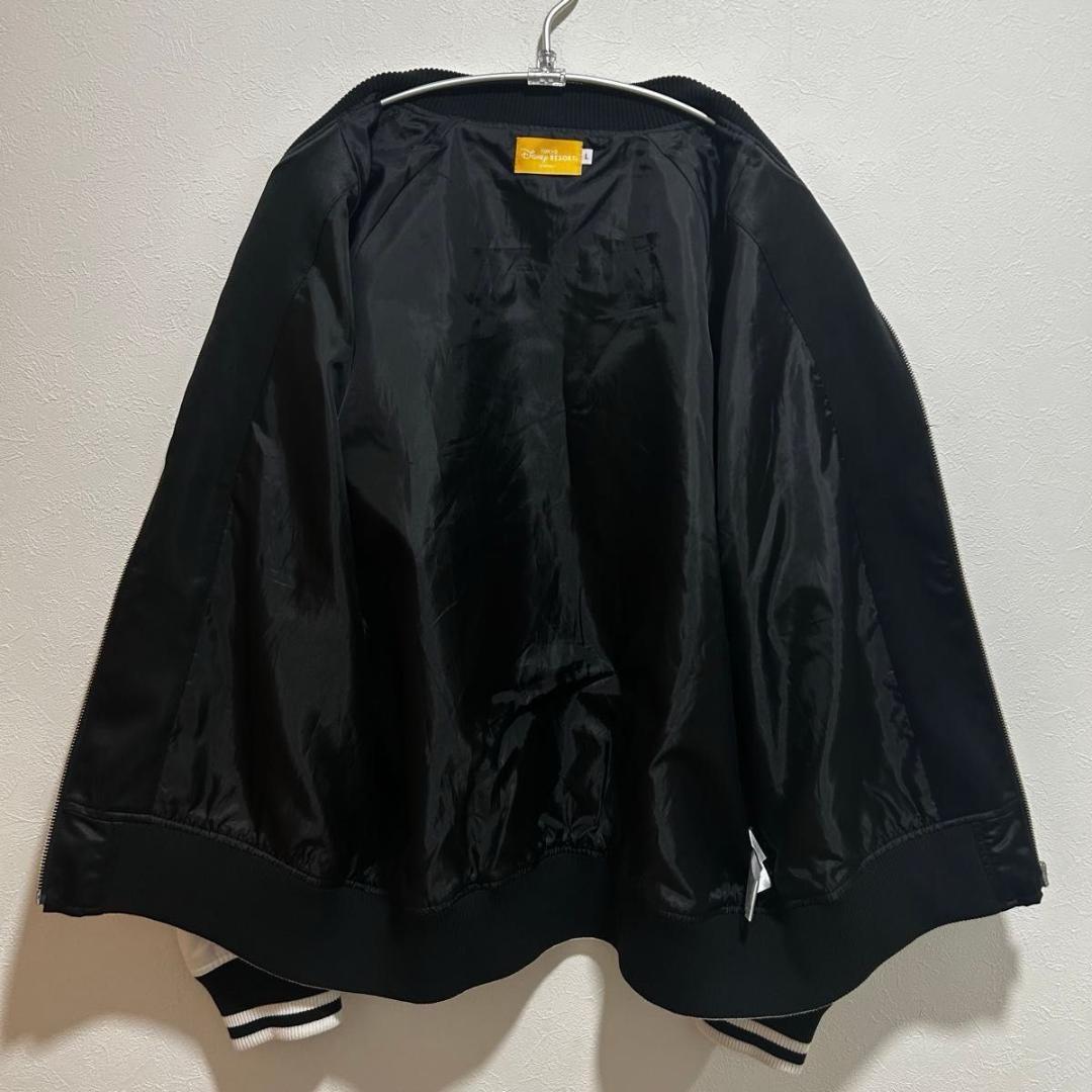 Disney ディズニー 公式 Tigger 刺繍 スカジャン メンズ　Lサイズ