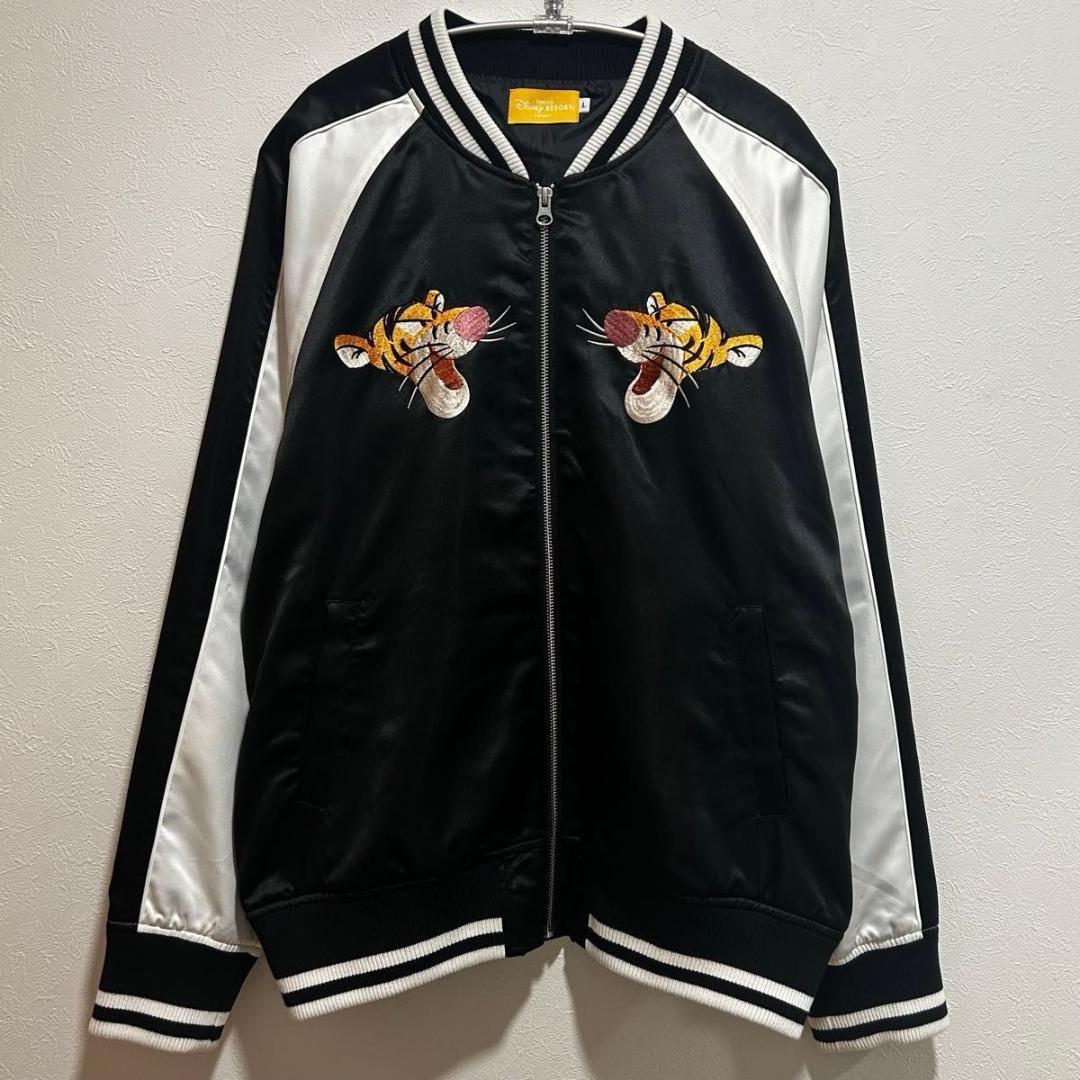 Disney ディズニー 公式 Tigger 刺繍 スカジャン メンズ　Lサイズ