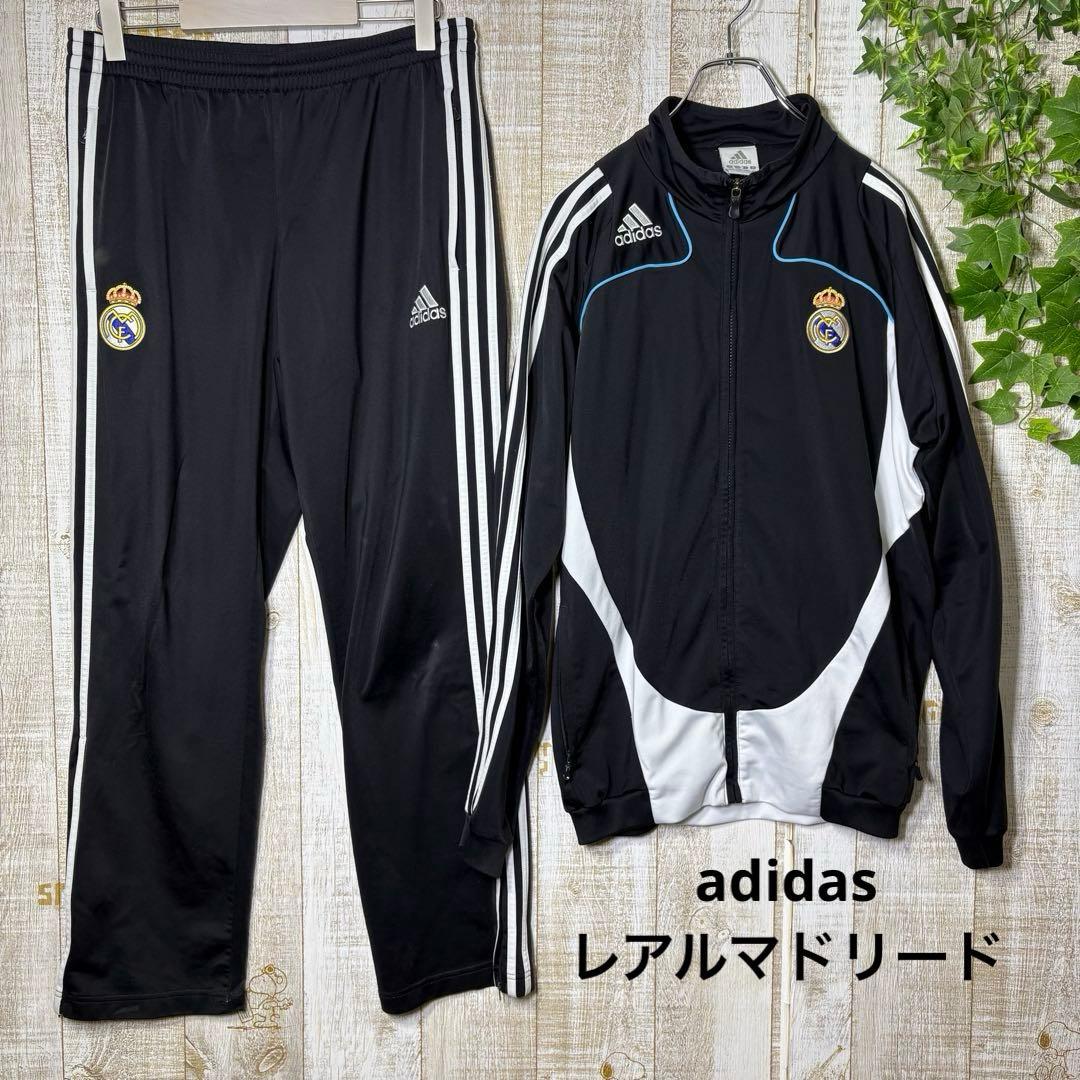 アディダス レアルマドリード 刺繍ロゴ トラックジャケット セットアップ　黒　L