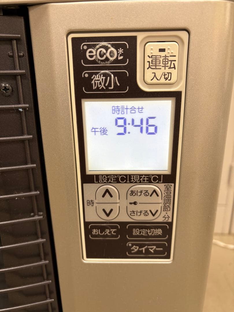 値下げ！サンポットFF式ストーブ FFR‐703SX ゼータスイング　札幌