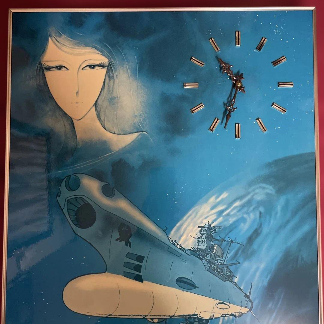 【希少品】『宇宙戦艦ヤマト』パネル時計 (1970年代)