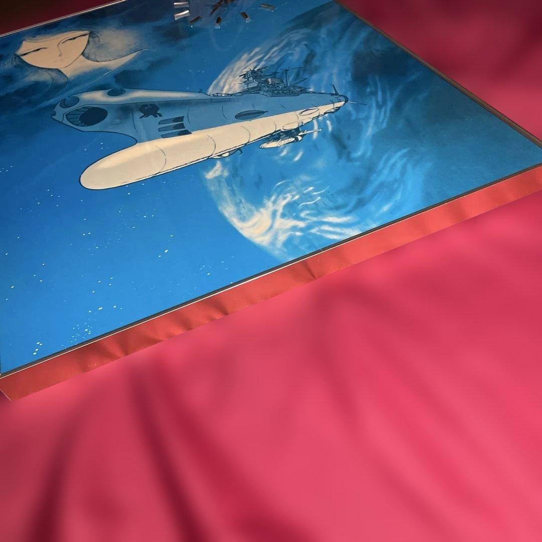 【希少品】『宇宙戦艦ヤマト』パネル時計 (1970年代)