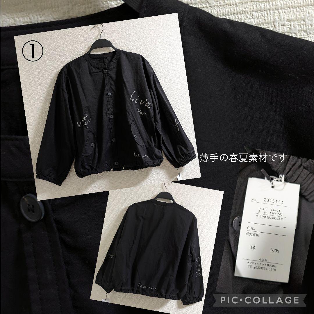 レミン♡　SALE　まとめ売り　Lサイズ