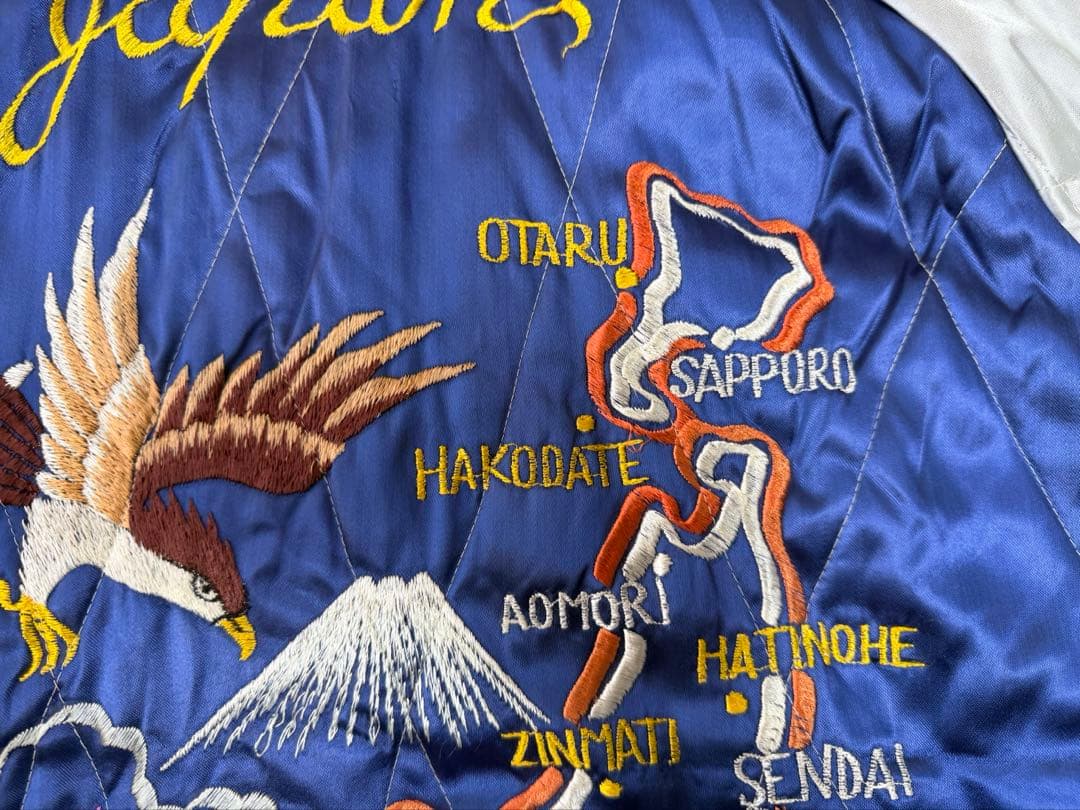 ビンテージ　50s スカジャンBIGサイズ　2XL デッドストック級　虎