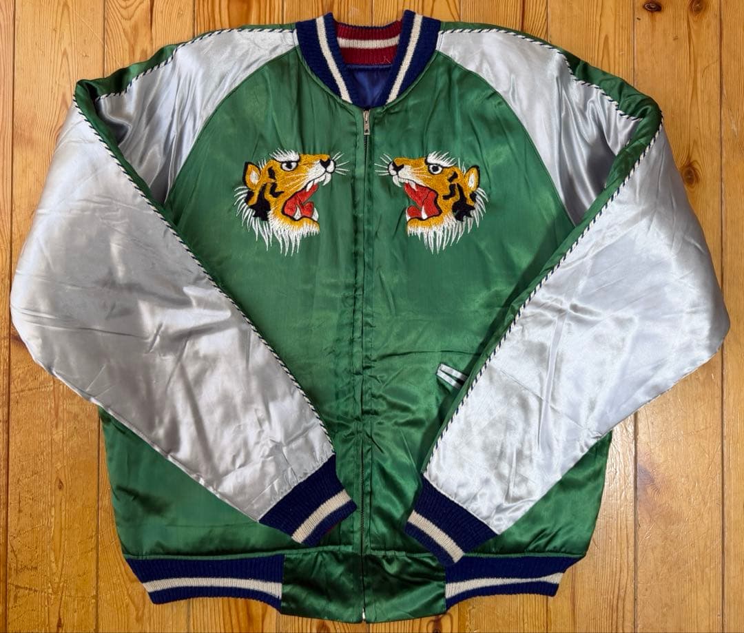 ビンテージ　50s スカジャンBIGサイズ　2XL デッドストック級　虎