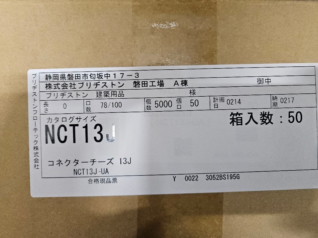 ☆くまねこ様☆専用出品商品です！