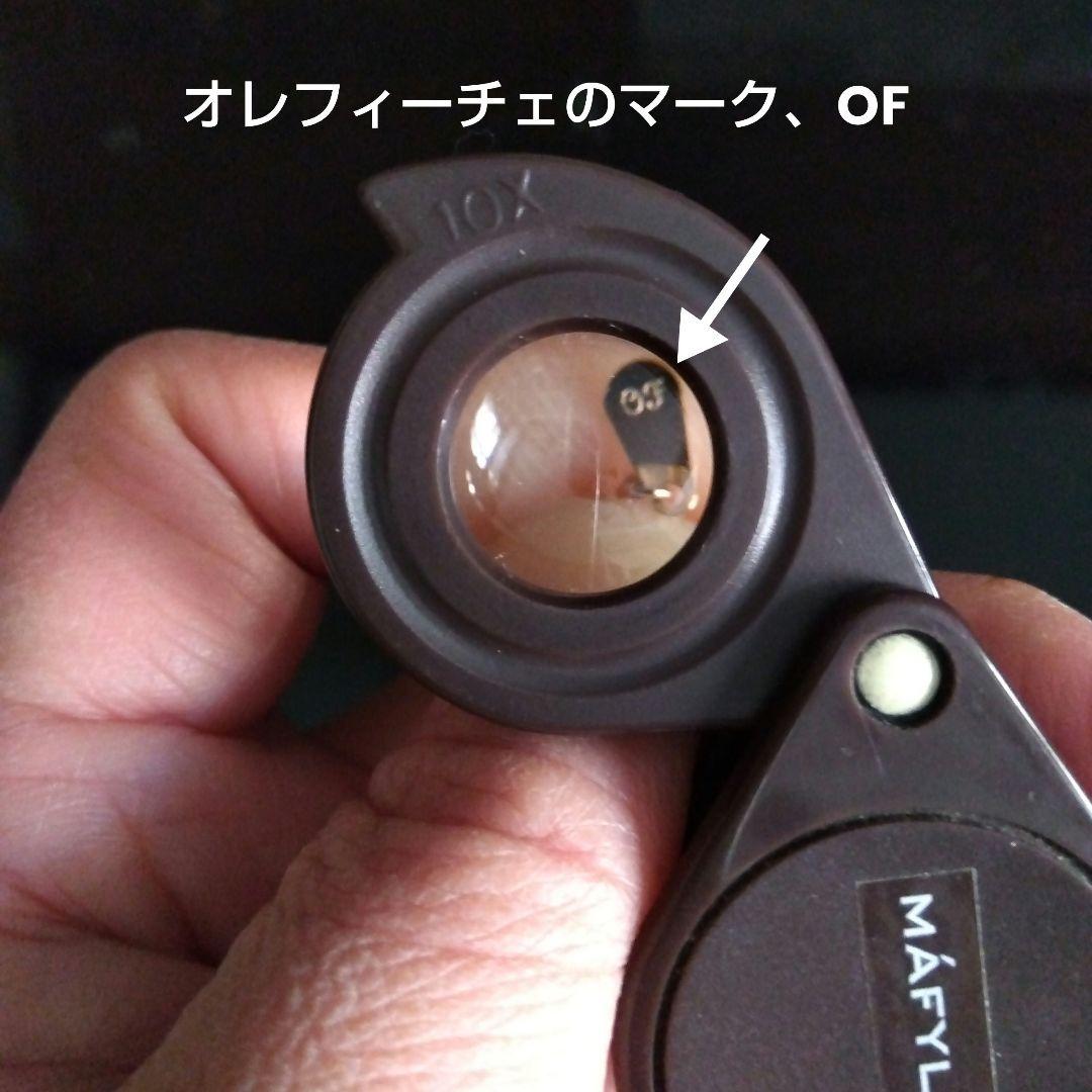 オレフィーチェ　18K PG アミュレットハート ブレスレット　OREFICE