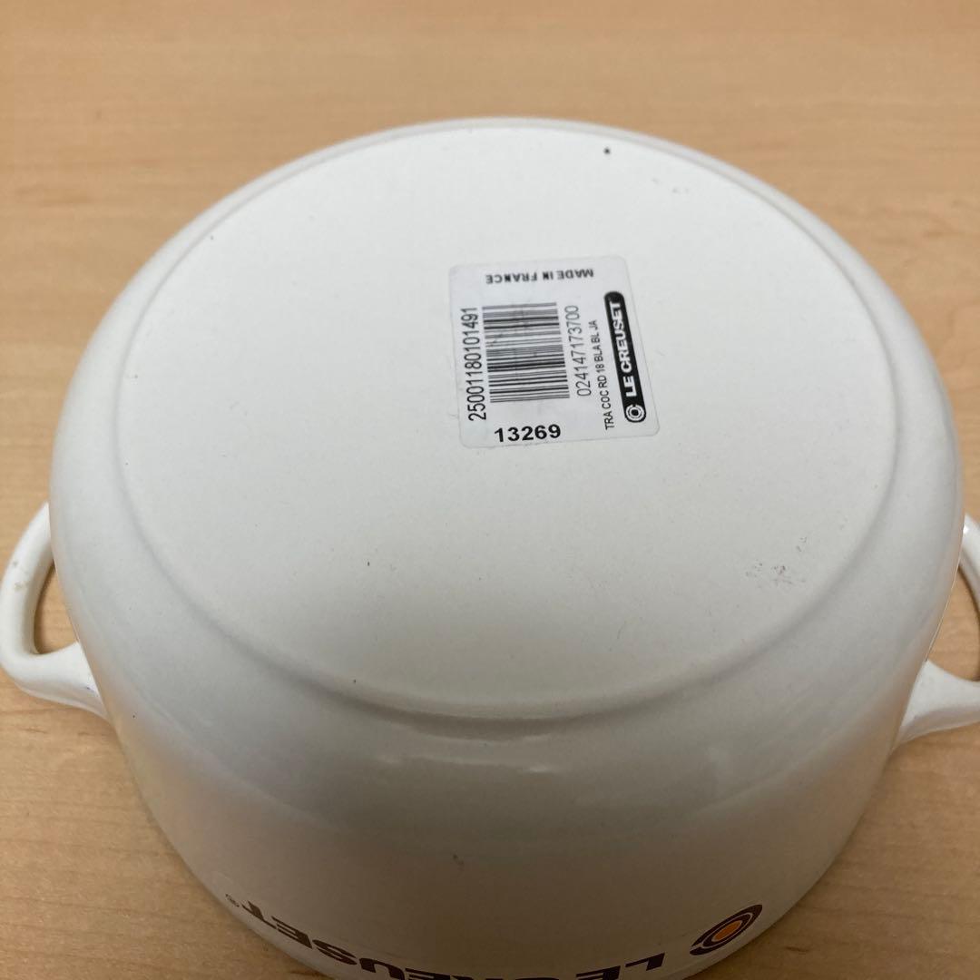 ル・クルーゼ　両手鍋　18cm