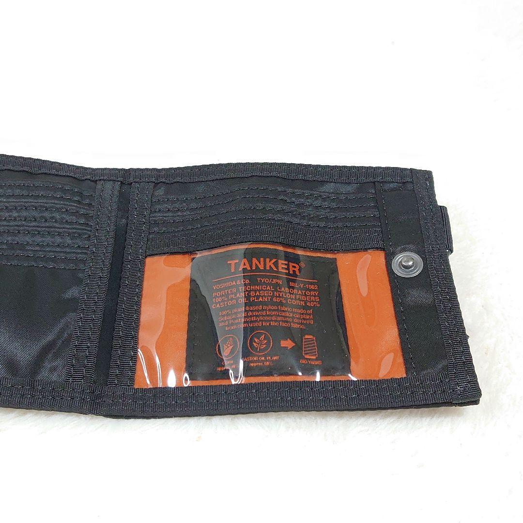 ✨新品✨PORTER TANKER POCKET WALLET ポーター
