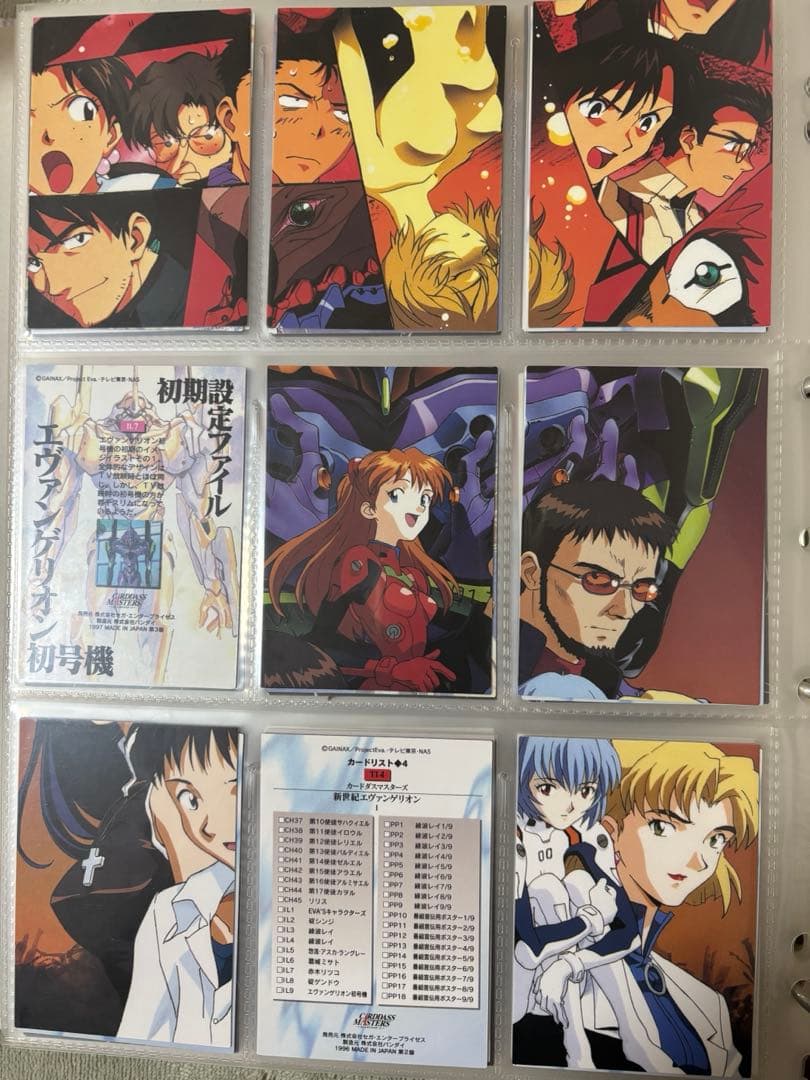 新世紀エヴァンゲリオン カードダスマスターズ バインダー カード まとめ売り