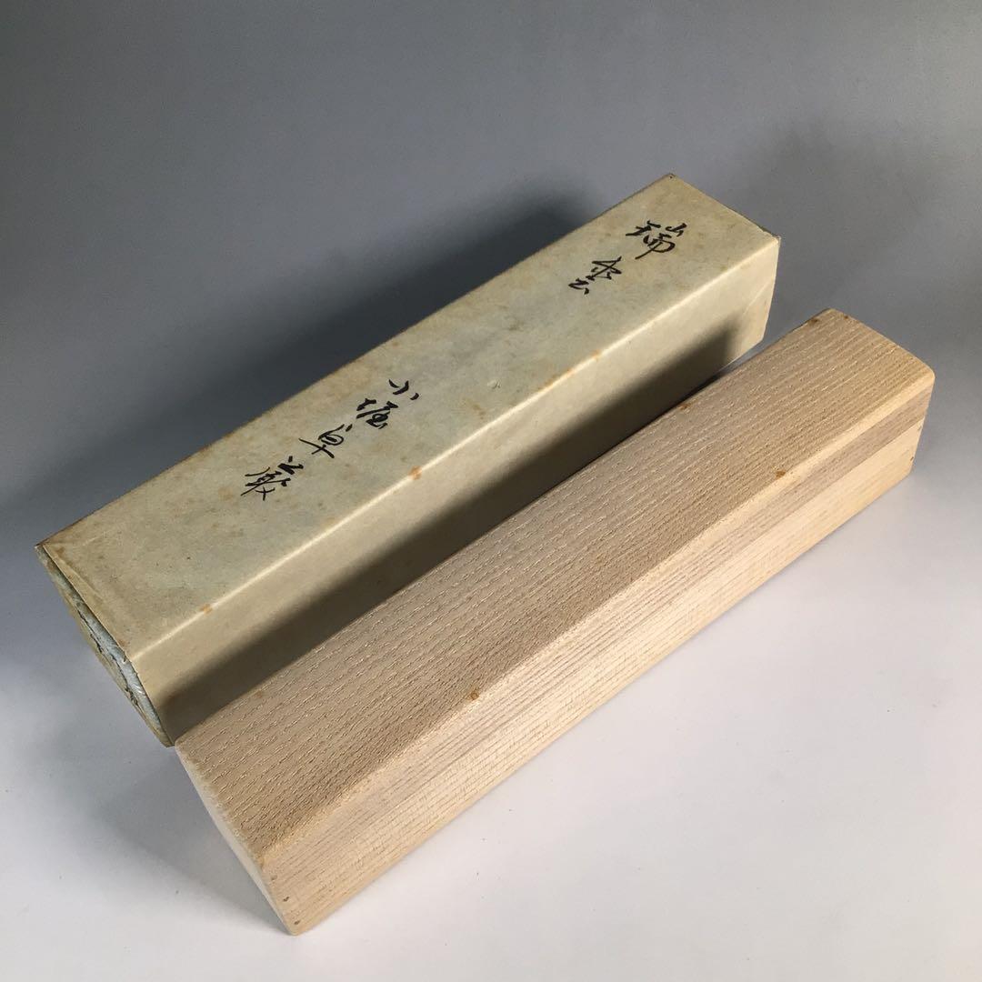 Ｎ２８５　茶杓　『大徳寺　小堀卓巌』『銘　瑞雲』『竹茶杓』　共箱　茶道具