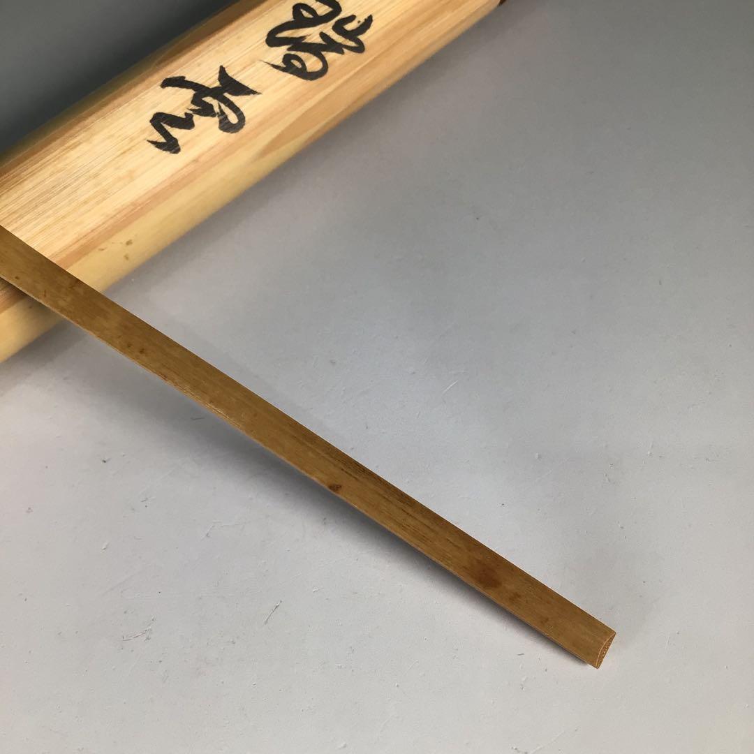 Ｎ２８５　茶杓　『大徳寺　小堀卓巌』『銘　瑞雲』『竹茶杓』　共箱　茶道具