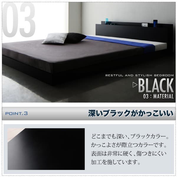 フロアベッド【SKY line】(マットレスセット)セミダブル