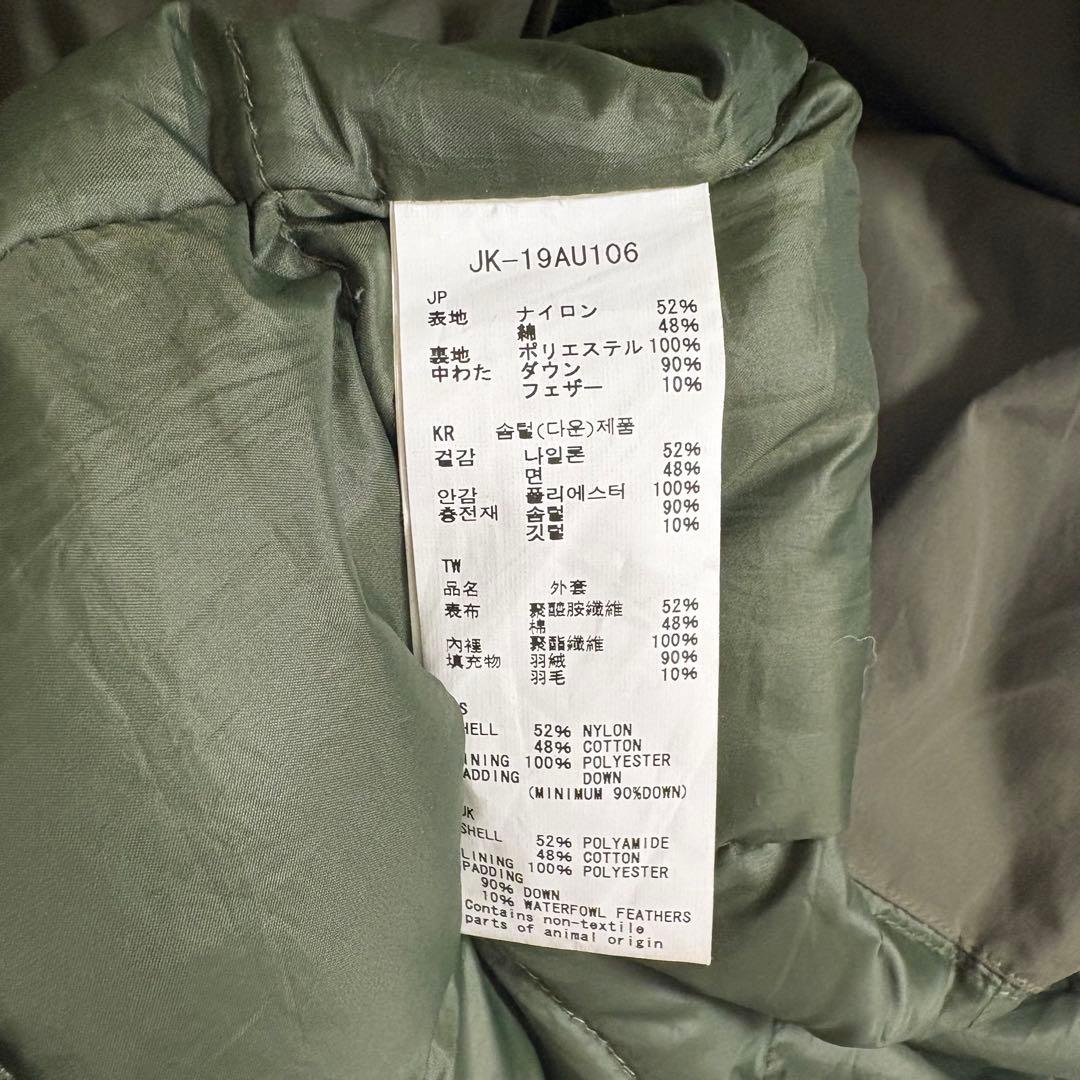 【 Peak】Waxed C/N Down Coat