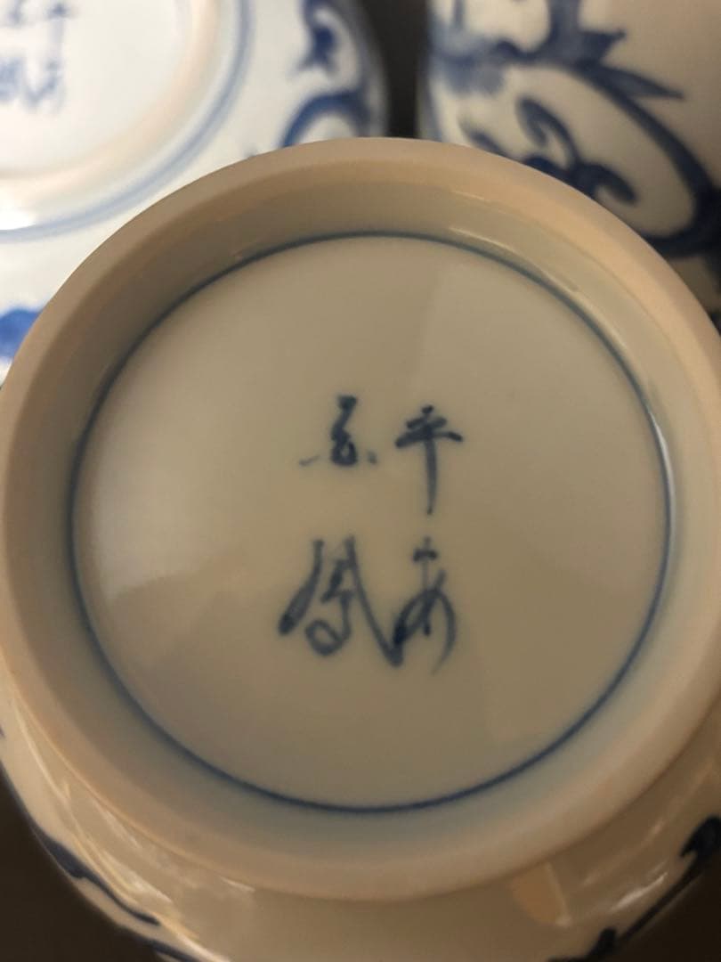 皆具 平安白鳳 茶道具　未使用　染付　有田焼　箱付