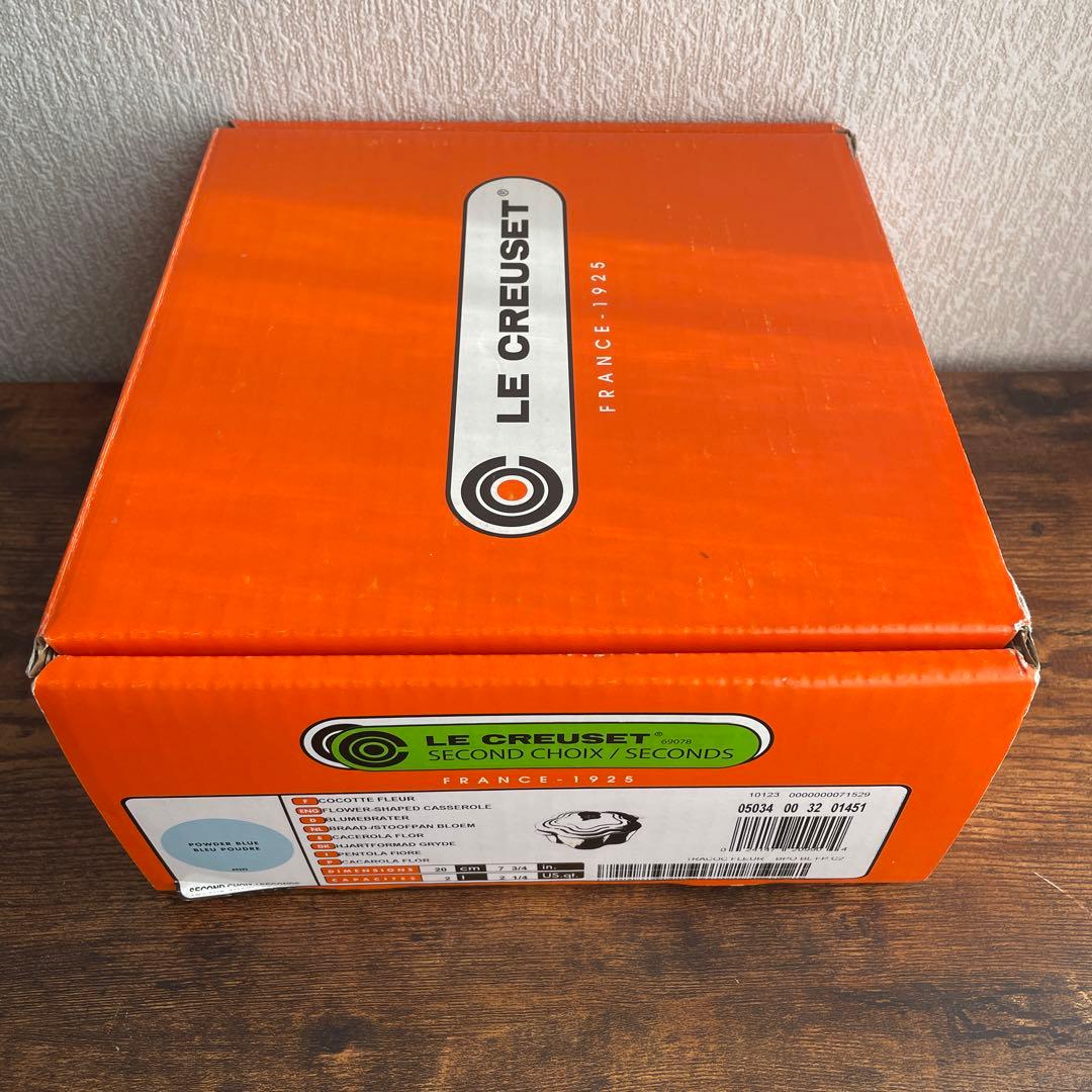 レア　未使用　ルクルーゼ ココットフルール　パウダーブルー　20㎝