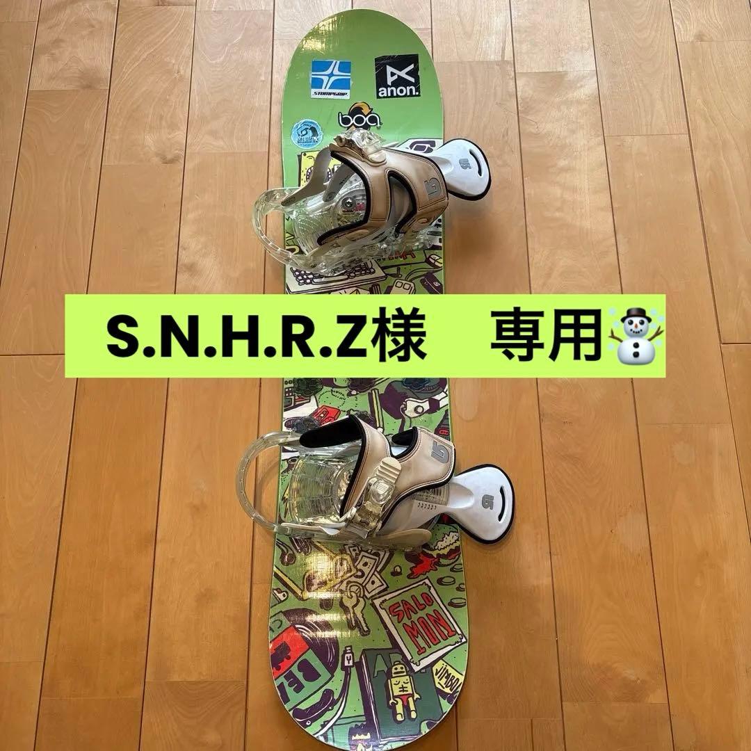 サロモン　スノーボード　100㎝　ビンディング付き