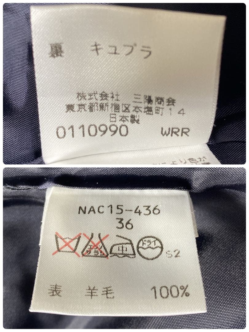 イヴサンローラン　ダブルジャケット　ネイビー　ストライプ　サイズ36(S)