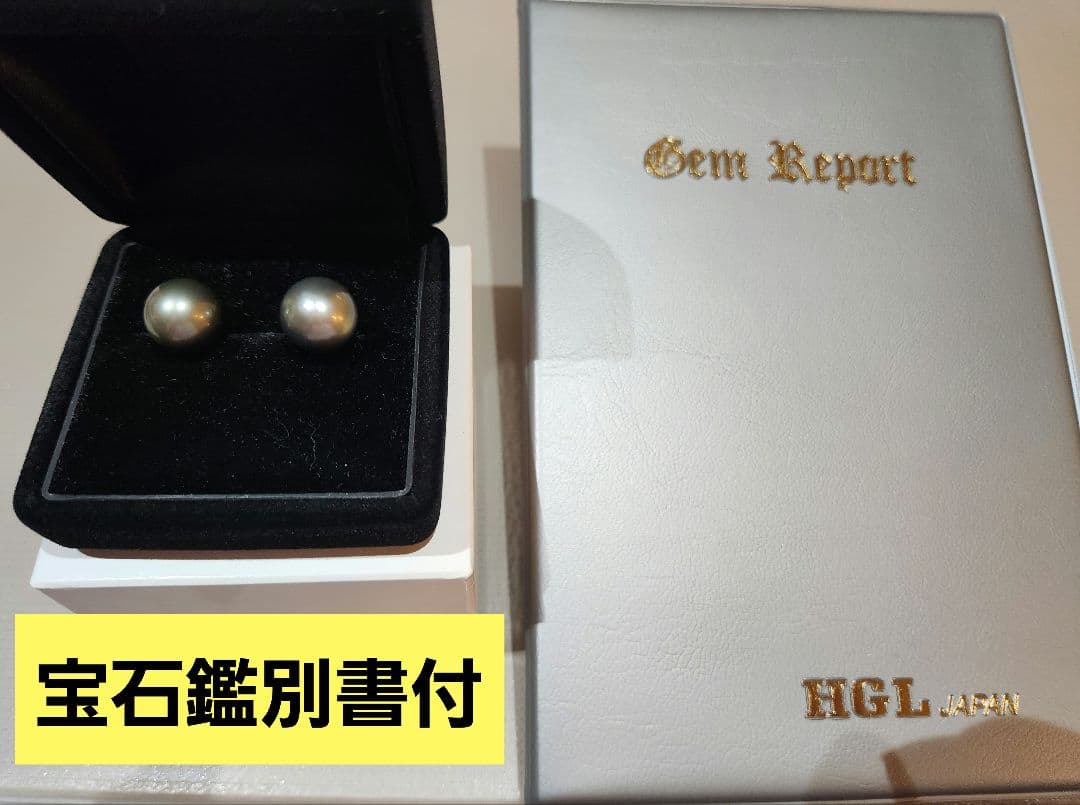 値下げ☆黒蝶真珠、K14WG、ピアス