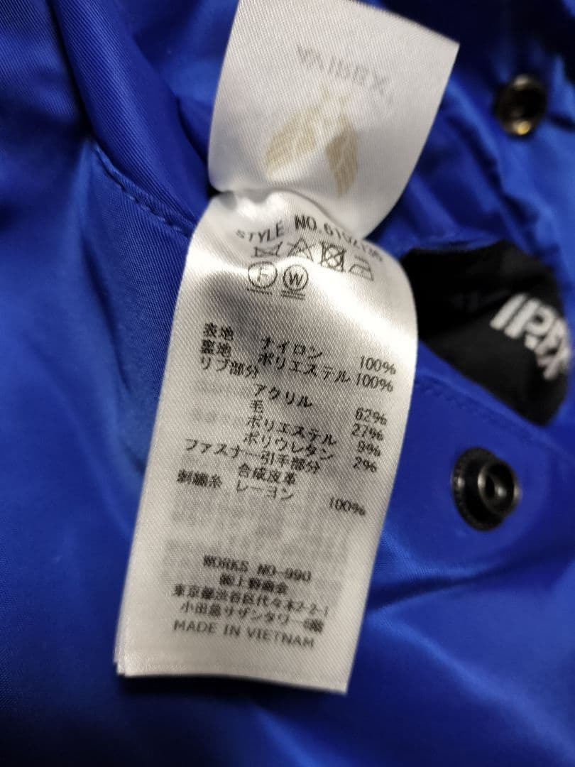 AVIREX アヴィレックス MA-1 中綿無タイプ フライトジャケット XL